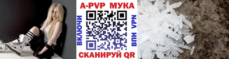 Alpha PVP кристаллы  Тутаев 