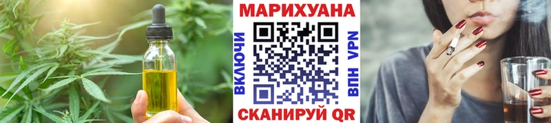 Печенье с ТГК марихуана  мега маркетплейс  Тутаев 