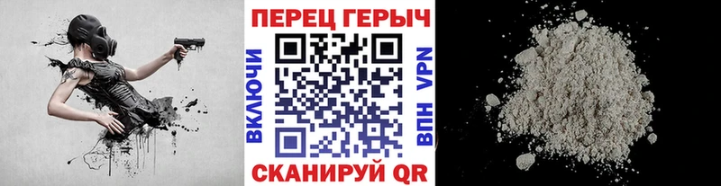 Героин герыч Тутаев