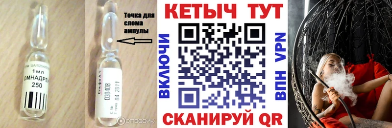 Кетамин VHQ Тутаев