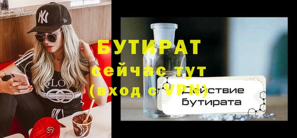 ешки Армянск
