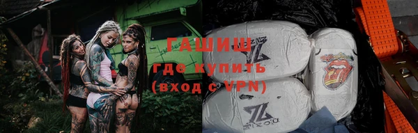 ешки Армянск