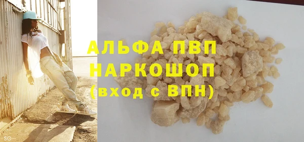 прущие крисы Аркадак
