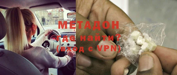 дистиллят марихуана Арсеньев