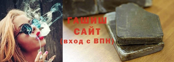 дистиллят марихуана Арсеньев
