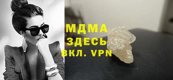 дистиллят марихуана Арсеньев
