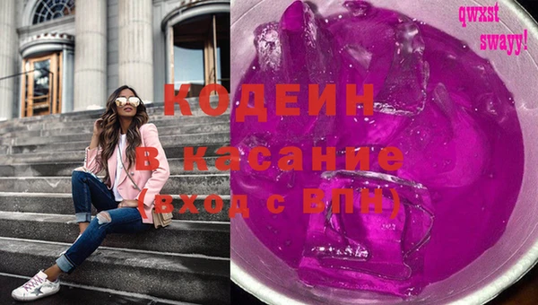 ешки Армянск