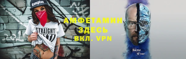 дистиллят марихуана Арсеньев