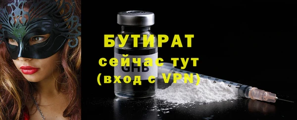 дистиллят марихуана Арсеньев