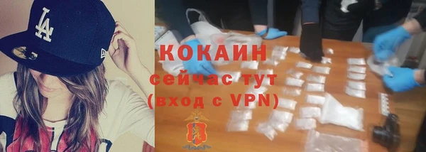 дистиллят марихуана Арсеньев