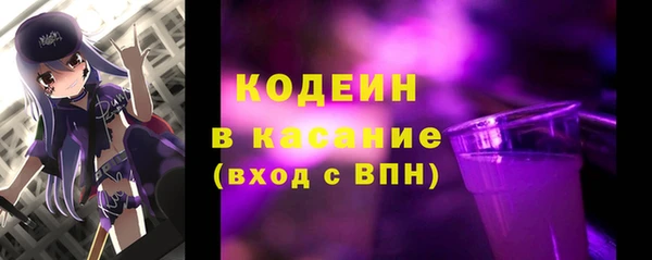 ешки Армянск