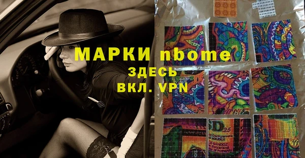 прущие крисы Аркадак