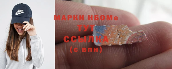ешки Армянск