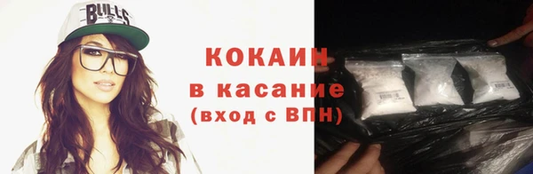 прущие крисы Аркадак