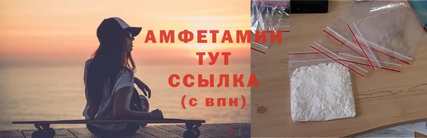дистиллят марихуана Арсеньев
