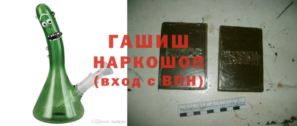 ешки Армянск