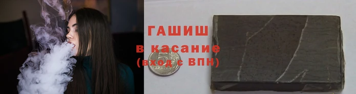 прущие крисы Аркадак