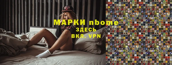 прущие крисы Аркадак