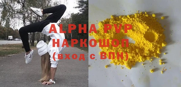 прущие крисы Аркадак