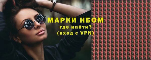 ешки Армянск