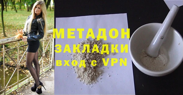 ешки Армянск