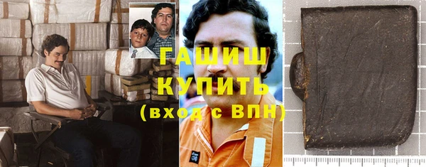 дистиллят марихуана Арсеньев