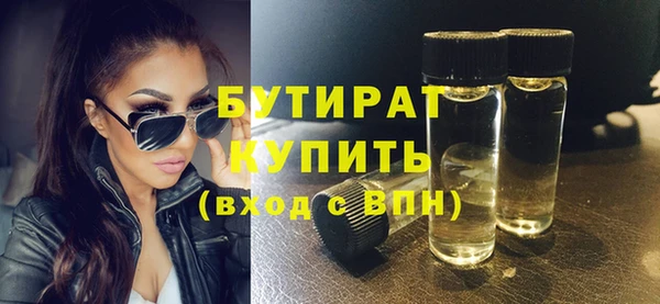 дистиллят марихуана Арсеньев