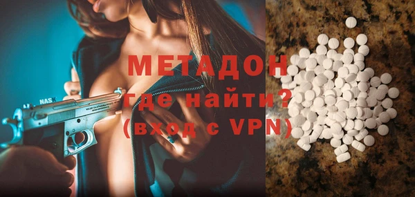 дистиллят марихуана Арсеньев