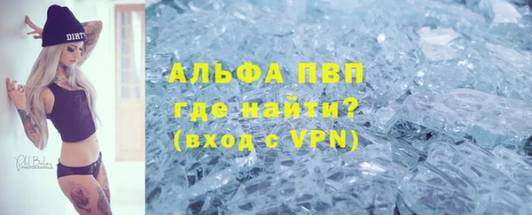 дистиллят марихуана Арсеньев