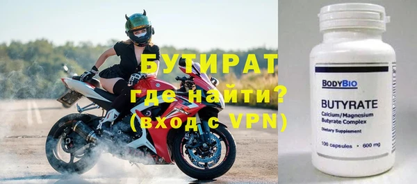 ешки Армянск