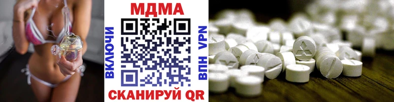МДМА молли  Тутаев 
