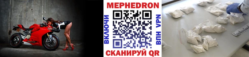 блэк спрут сайт  это состав  Меф кристаллы  Тутаев 