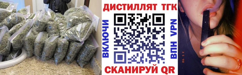 ТГК вейп  где продают наркотики  Тутаев 